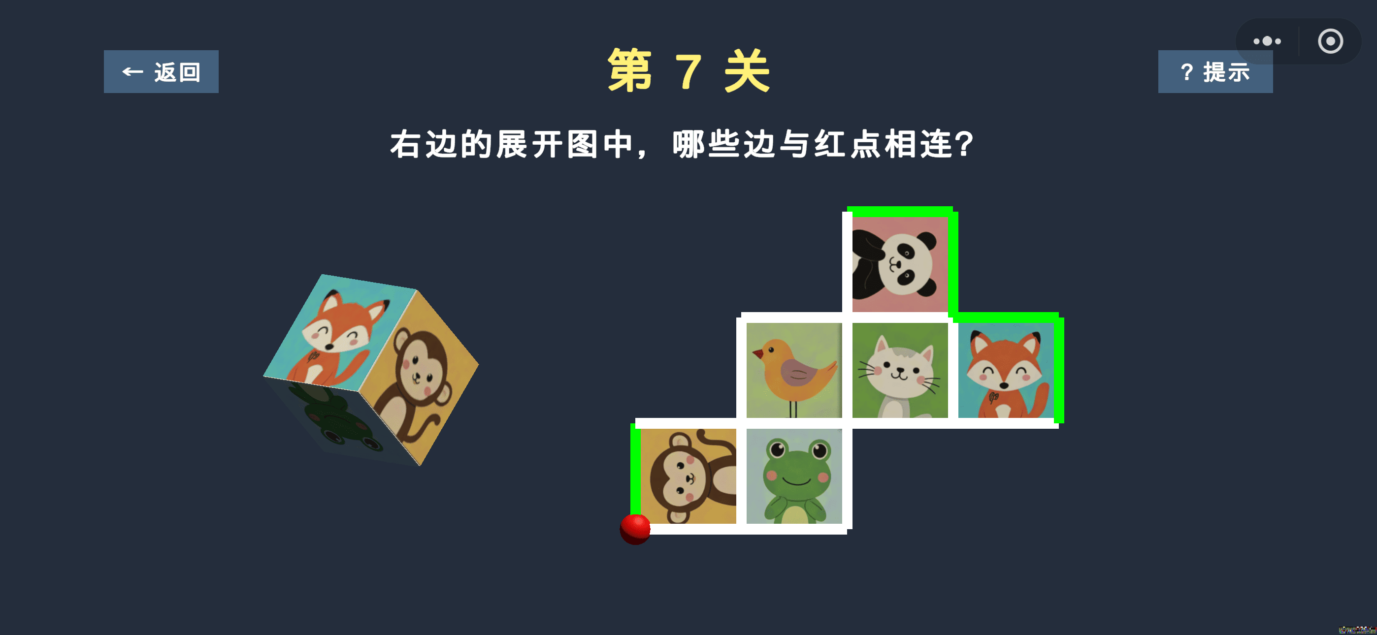 点线达人