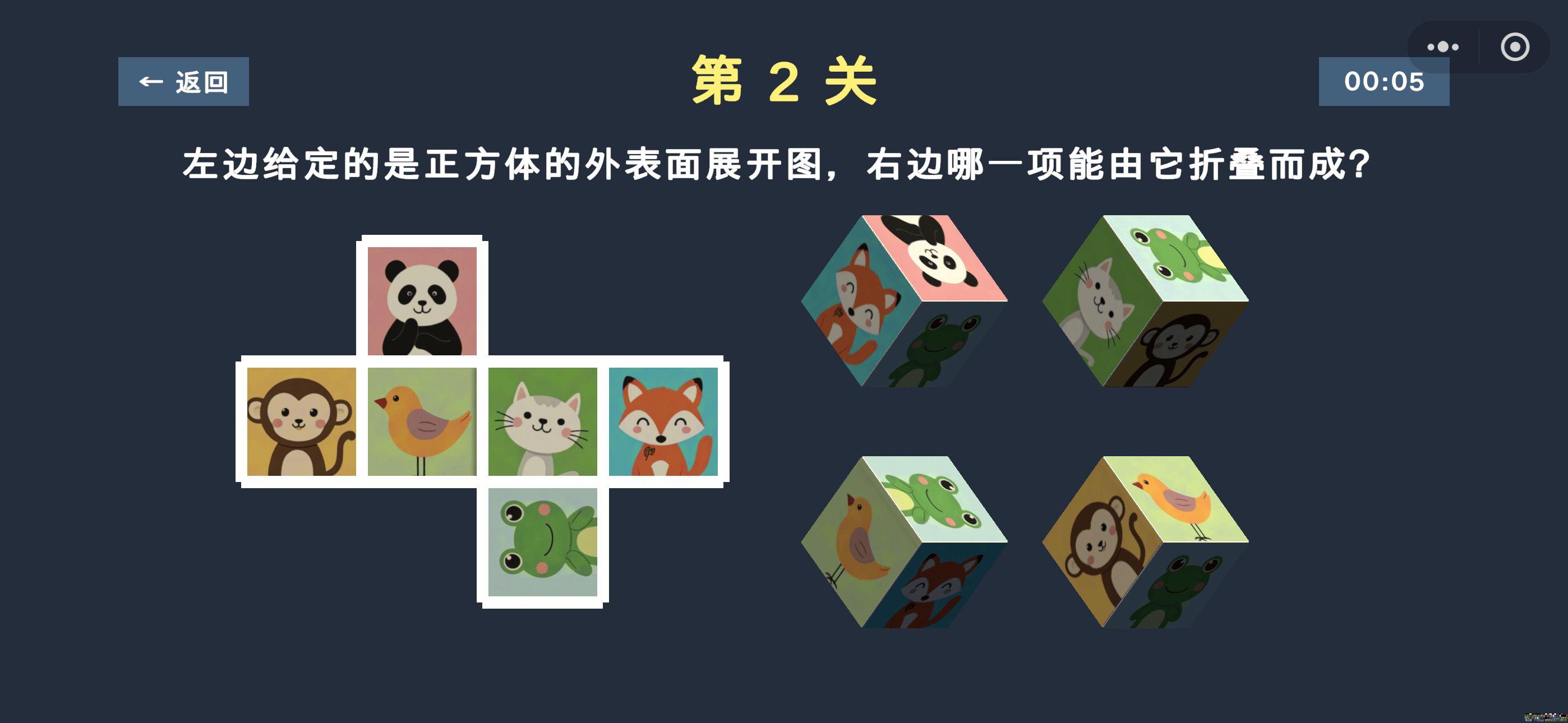 空间重构